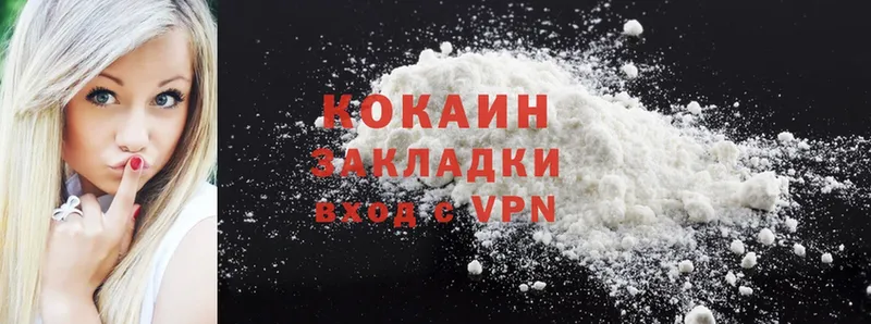 Виды наркоты Кстово МАРИХУАНА  Меф  Cocaine  Альфа ПВП  ГАШ 