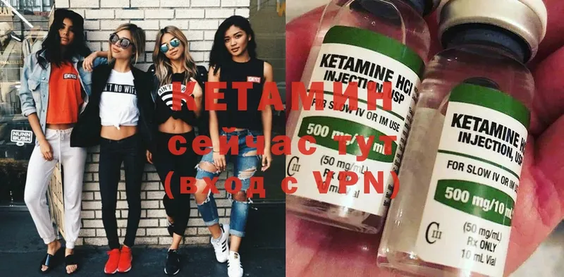 mega ССЫЛКА  Кстово  КЕТАМИН ketamine 