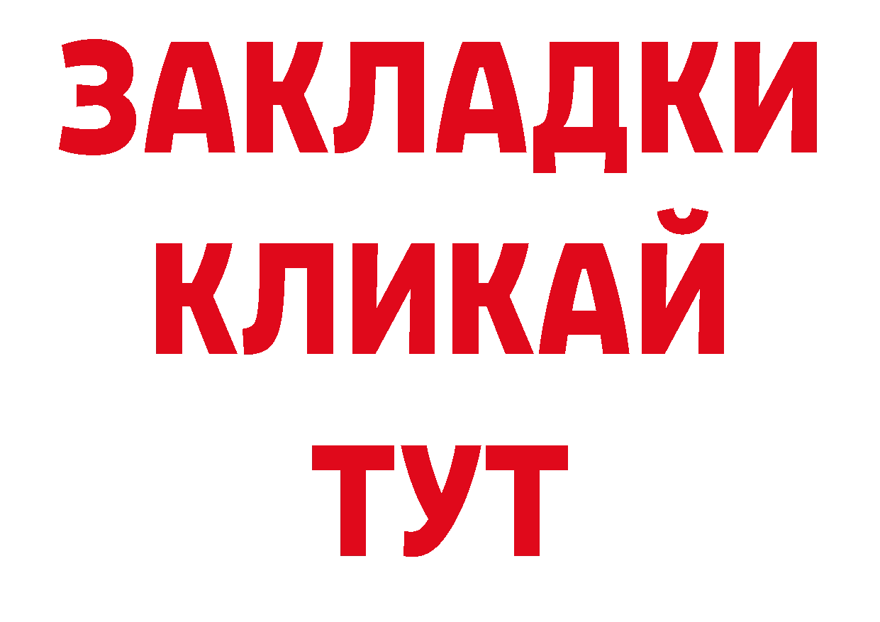 Где можно купить наркотики? дарк нет телеграм Кстово