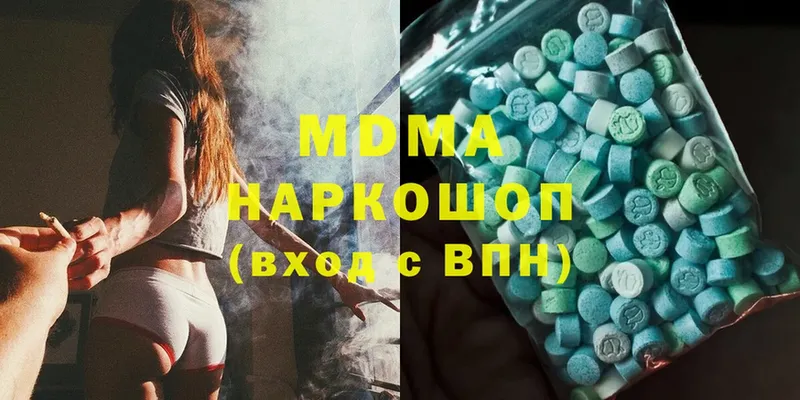 MDMA VHQ  закладка  Кстово 